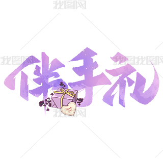 Y(ji)O(sh)Ӌ