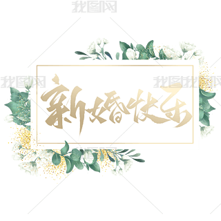 Y(ji)»옷(chung)O(sh)Ӌ