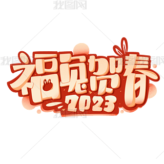 2023긣R⿨ͨɐw