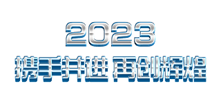 {ɫƼ2023yֲMلxͷwwpsd