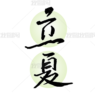 (ji)пëP(sh)