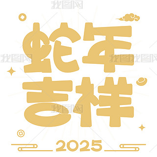 2025꼪ZͨˇgwDƬ