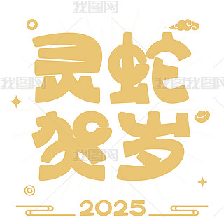 2025`RqZͨˇgwDƬ