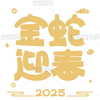 2025ӭZͨˇg