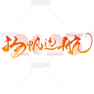 2025P(yng)h(yun)(hu)(bio)Z(y)psw