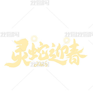 `ӭ2025ˇg(sh)ˇg(sh)O(sh)Ӌ