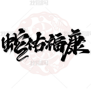 ӸЇ(gu)L(fng)İˇg(sh)O(sh)Ӌ(j)