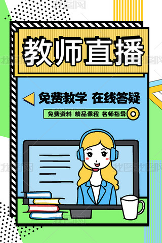 W(wng)j(lu)ֱ̌W(xu)ھW(xu)(x)