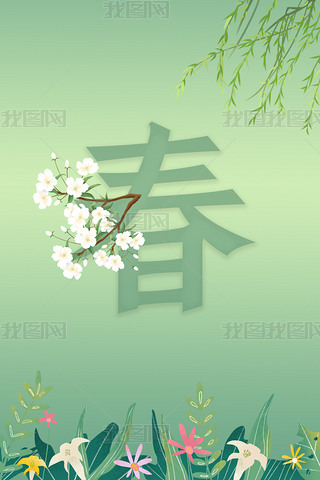 滨 º(jin)s