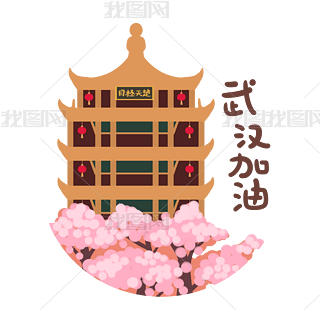 hSQ