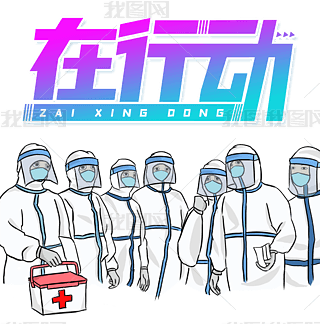 Є
