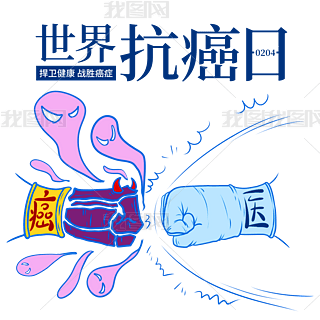 翹