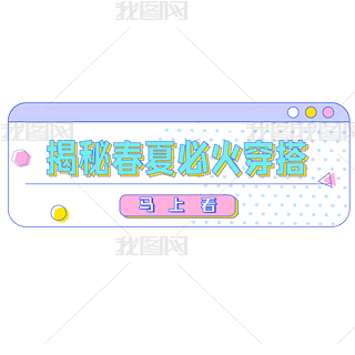 (chung)΢Ź̖(ho)׈D