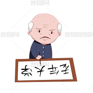 W(xu)