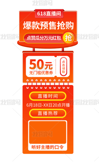 618ػ݃(yu)ȯu׃̑Ҹ(do)