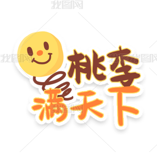 ̎Me