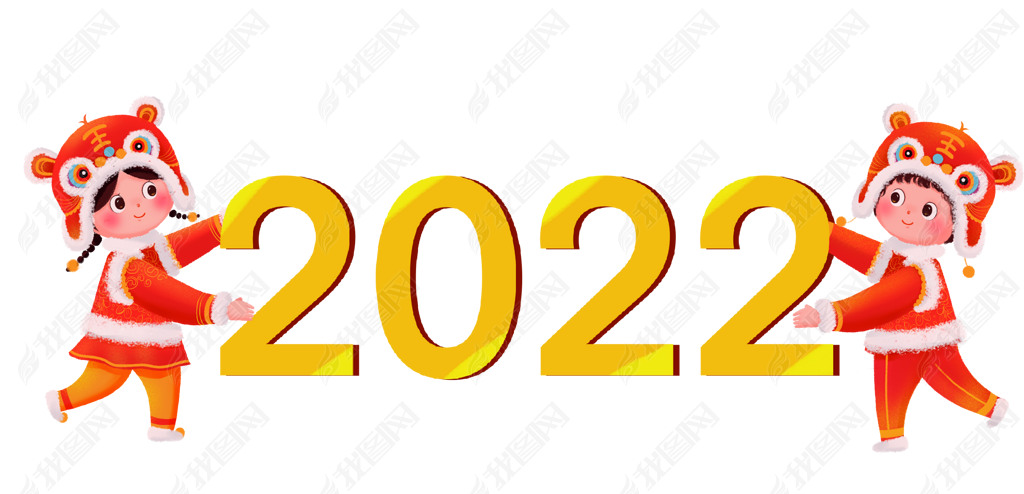 2022괺ڰףԪͯ