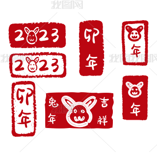 tɫ2023ӡ׈D