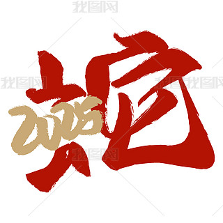 2025wbDƬ