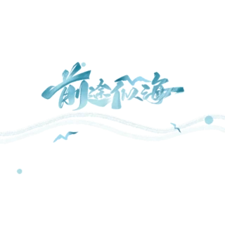 w^{ɫI(y)ףZǰ;ƺշLëPӑB(ti)ˇg(sh)