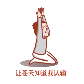 Je