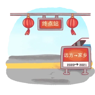 (ji)ʮһL(zhng)ه(gu)cؼ҈F(tun)AF(dng)܇GIFD(gu)c