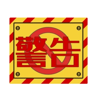 Sɫtɫʾʾ