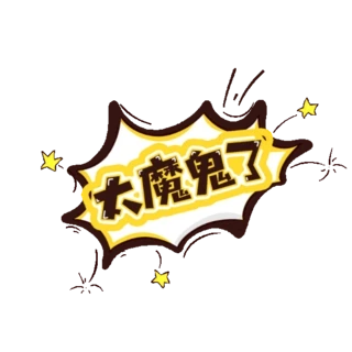 ̫ͨħ˾Cˇpʮһp11ֱg+7w(dng)Ч