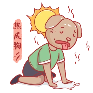 ̫ןɹ̫˟˱(dng)Dgif