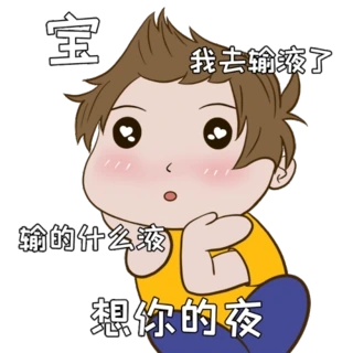 ȥݔҺҹ˺[ζԒӈDgif