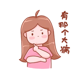 ǂ(g)󲡾W(wng)j(lu)~ŮɐСɻ󲻽Ę(dng)Dgif