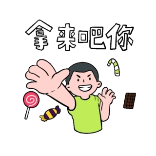 Wj~ÁӈDgif
