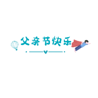 ˰ְָH(ji)옷(bio)}ָӈDgif