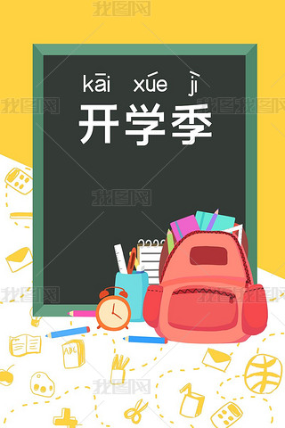 x宋