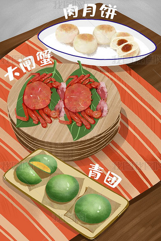 Lطʳ宋