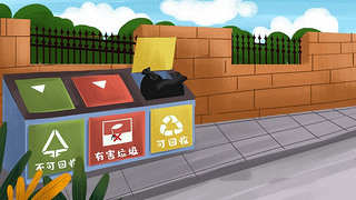 Loh宋