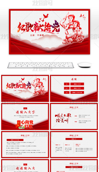 tɫt茣}Ӗ(xn)tI(xin)ohPPTģ
