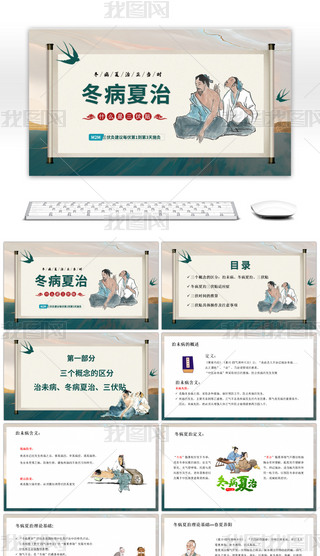 PPT
