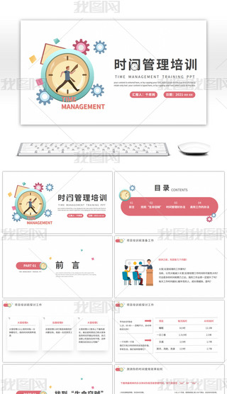 ƽI(y)r(sh)gӖ(xn)nPPTģ