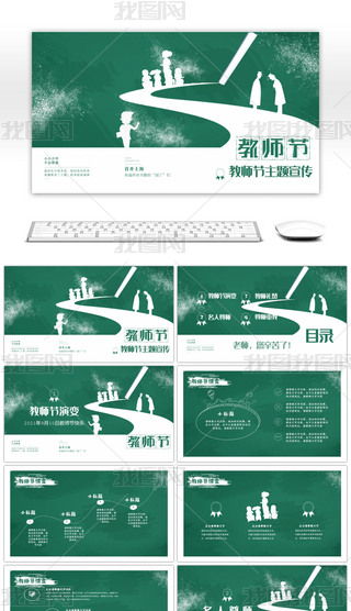 ڰ往L(fng)̎(ji)}PPTģ