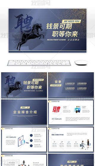 {(ln)ɫI(y)Ƹ߄PPTģ