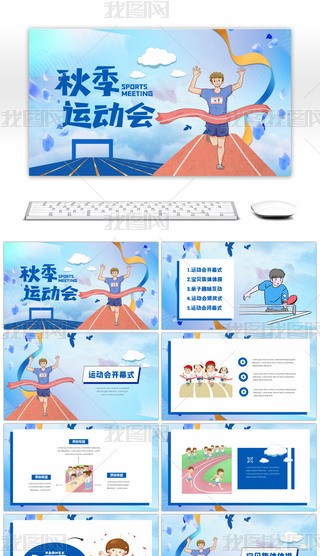 {(ln)ɫ＾У@\(yn)(dng)(hu)PPTģ