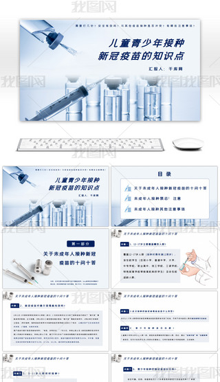 {(ln)ɫt(y)ӷN¹֪R(sh)PPTģ