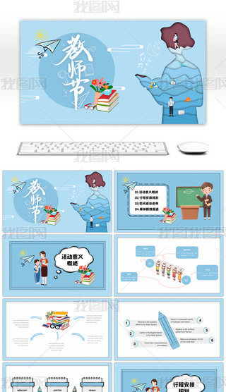 {(ln)ɫͨL(fng)̎(ji)옷(l)PPTģ