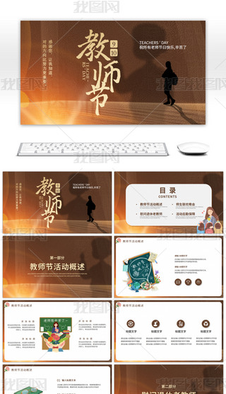 ɫͨL(fng)̎(ji)(dng)߄PPTģ