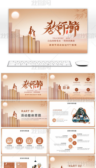 (chung)⺆(jin)s̎(ji)(ji)ջ(dng)߄PPTģ