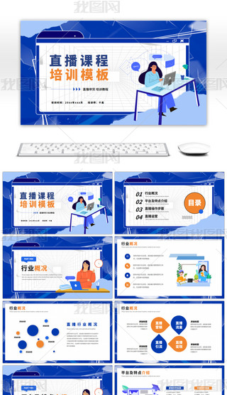 {(ln)Ȅ(chung)ֱnӖ(xn)ʾpptģ