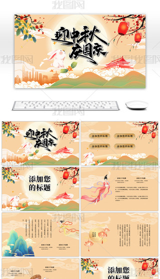 Ї(gu)L(fng)(gu)cp(ji)ͬcI(yng)N(xio)߄PPTģ