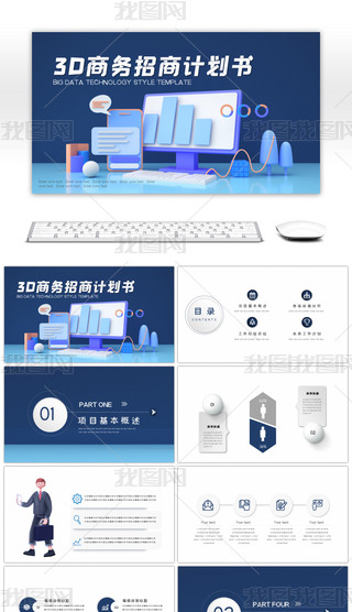 3D̄(w)(lin)W(wng)֙C(j)Xw׺Ӌ