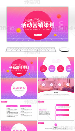 ɫ(jin)s̾ϻ(dng)I(yng)N߄PPTģ